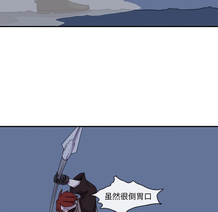 第20話 - 第79张