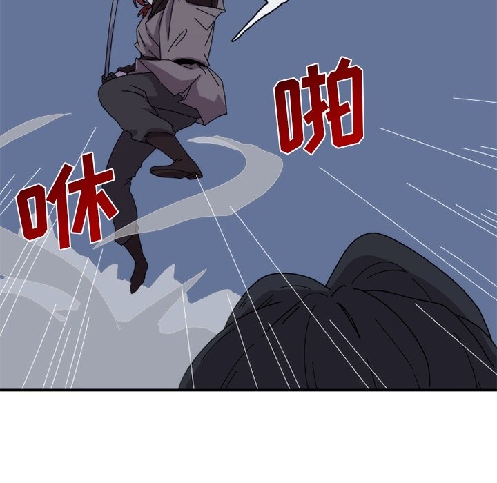 第20話 - 第80张