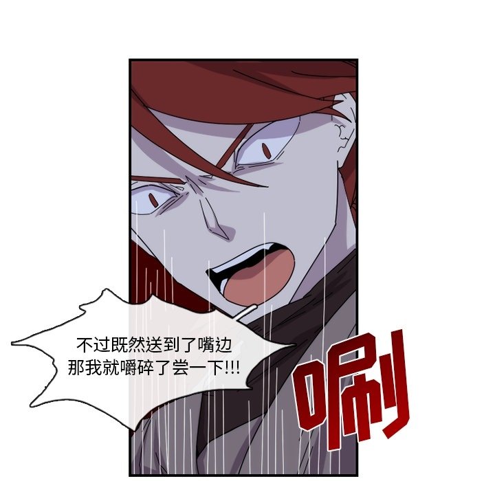 第20話 - 第81张