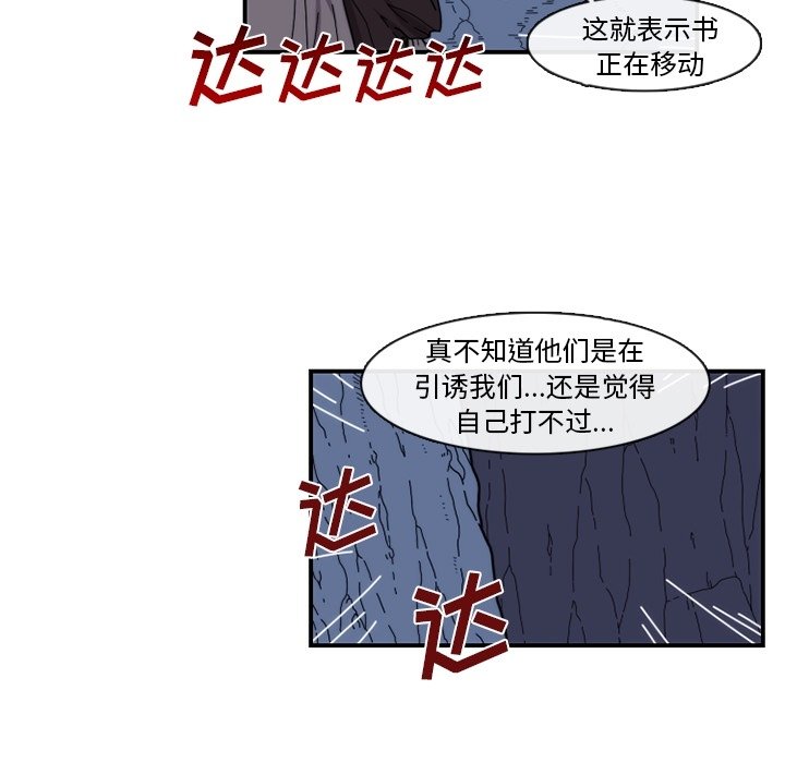 第20話 - 第9张