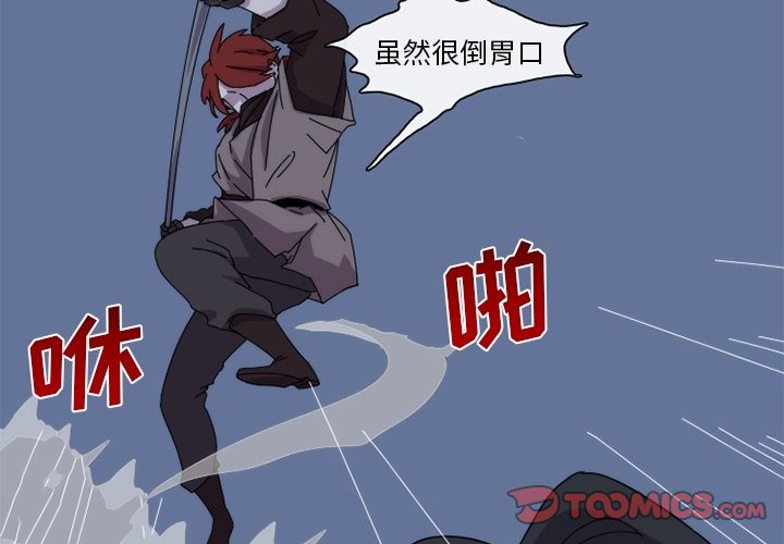 第21話 - 第1张