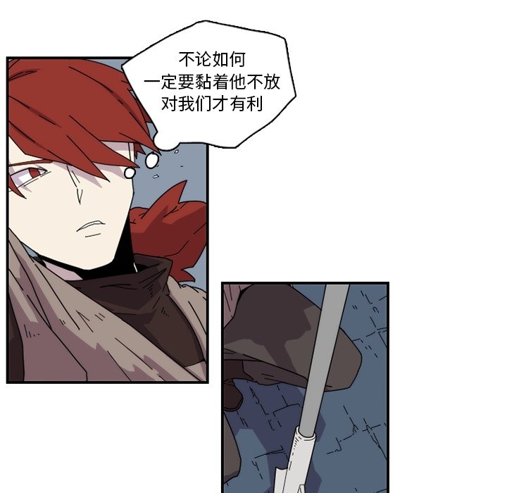 第21話 - 第10张