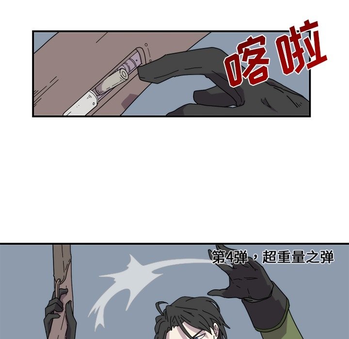 第21話 - 第12张