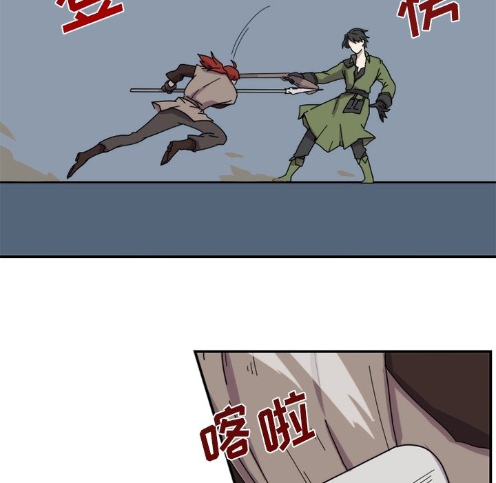 第21話 - 第16张