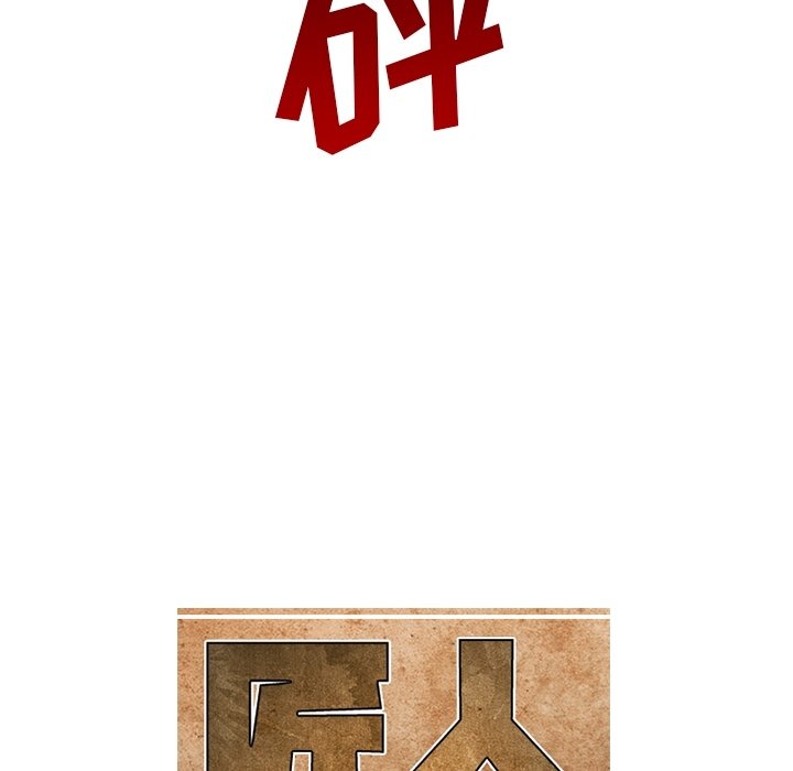 第21話 - 第18张
