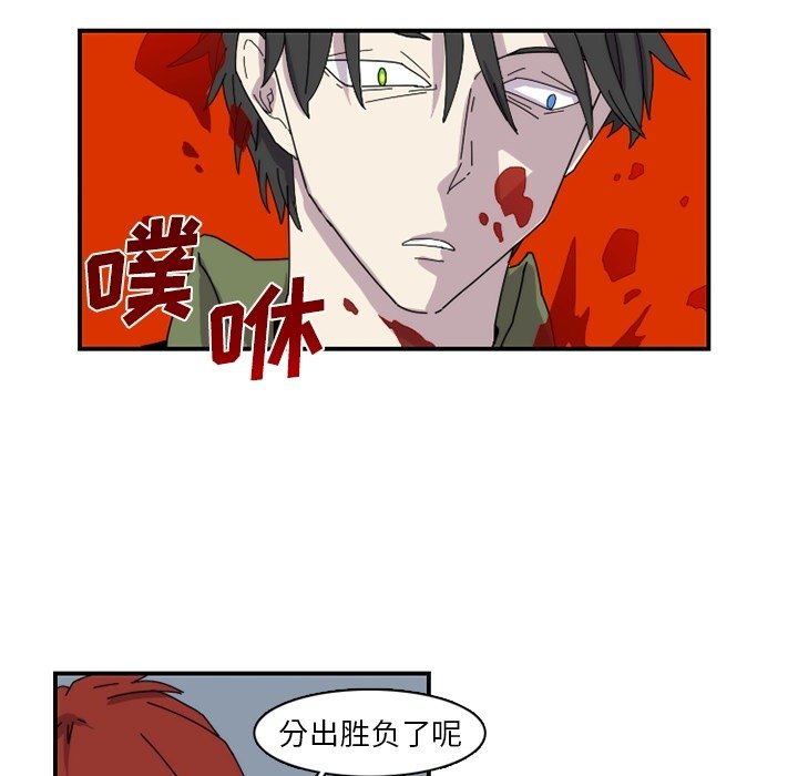 第21話 - 第21张