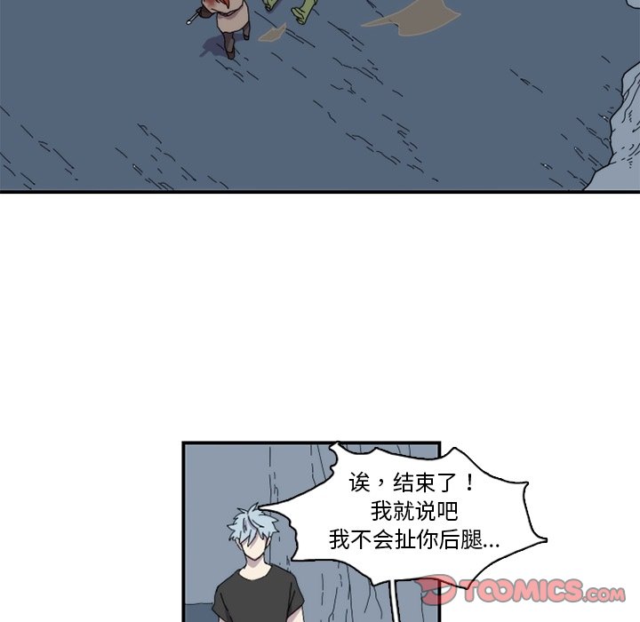 第21話 - 第25张