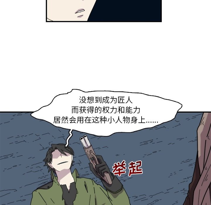 第21話 - 第28张
