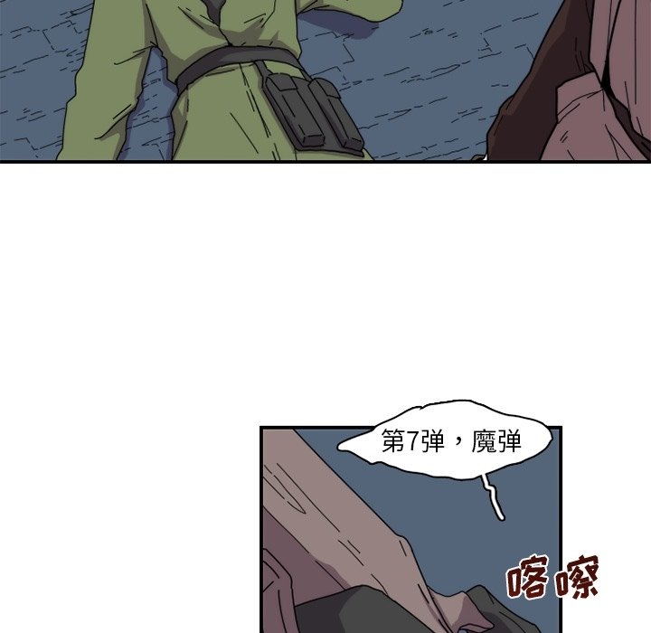 第21話 - 第29张