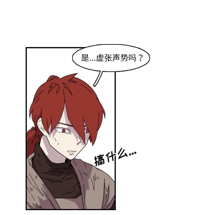 第21話 - 第34张