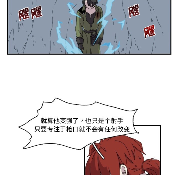 第21話 - 第39张