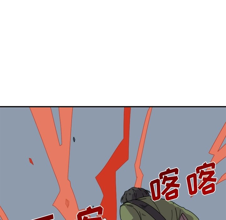 第21話 - 第4张