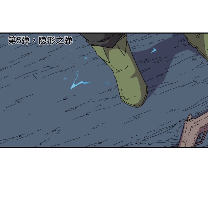 第21話 - 第42张