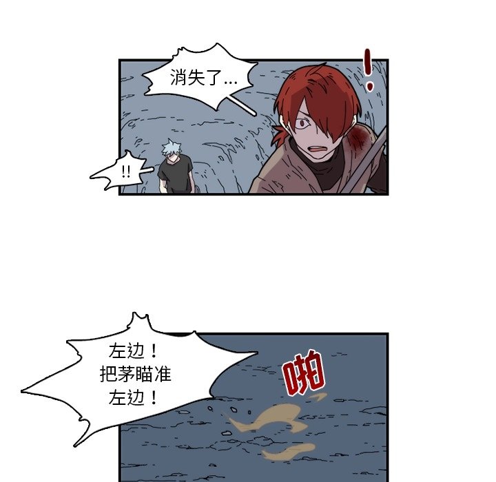第21話 - 第44张