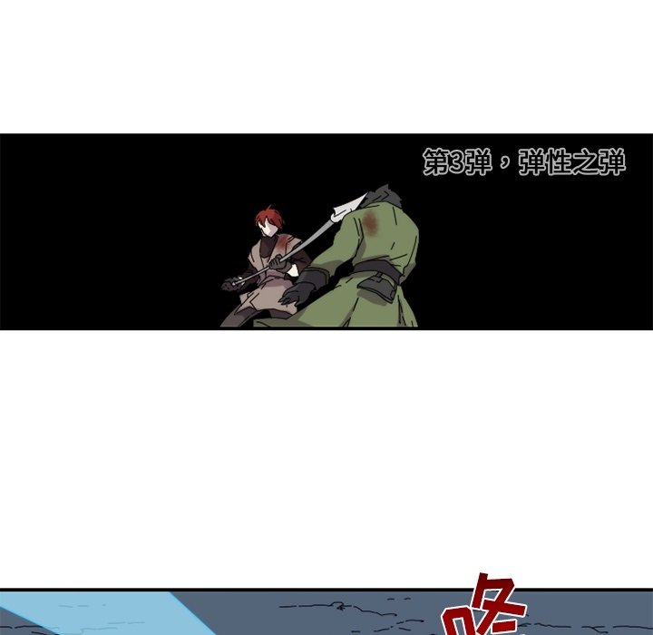 第21話 - 第48张