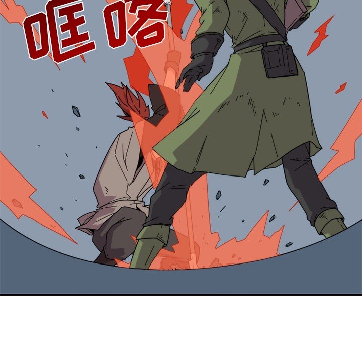 第21話 - 第5张