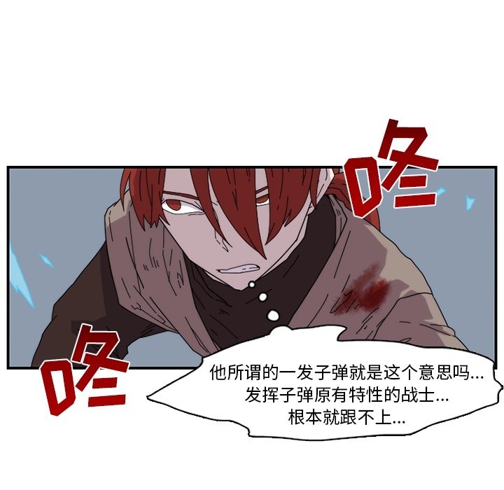 第21話 - 第51张
