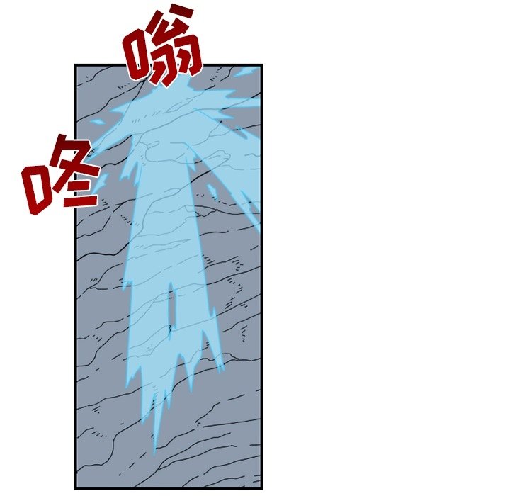 第21話 - 第52张