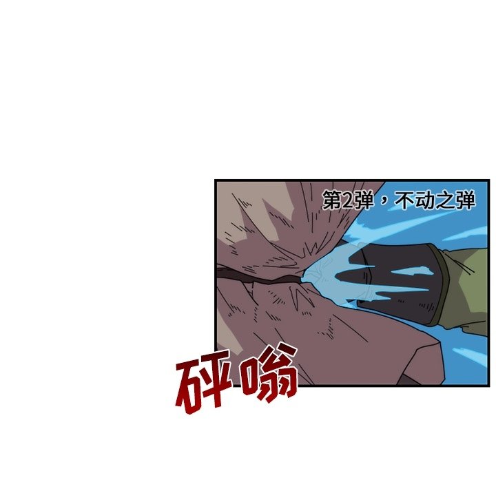 第21話 - 第57张