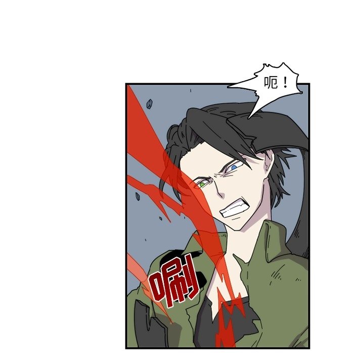 第21話 - 第6张