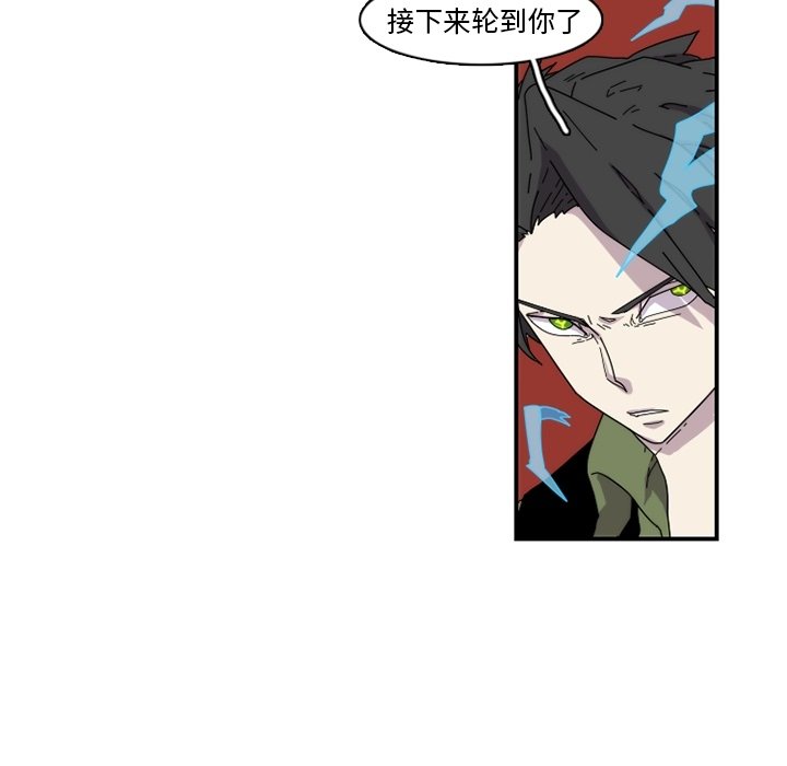 第21話 - 第62张