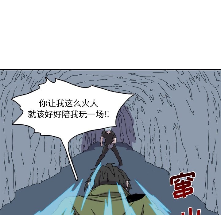 第21話 - 第63张