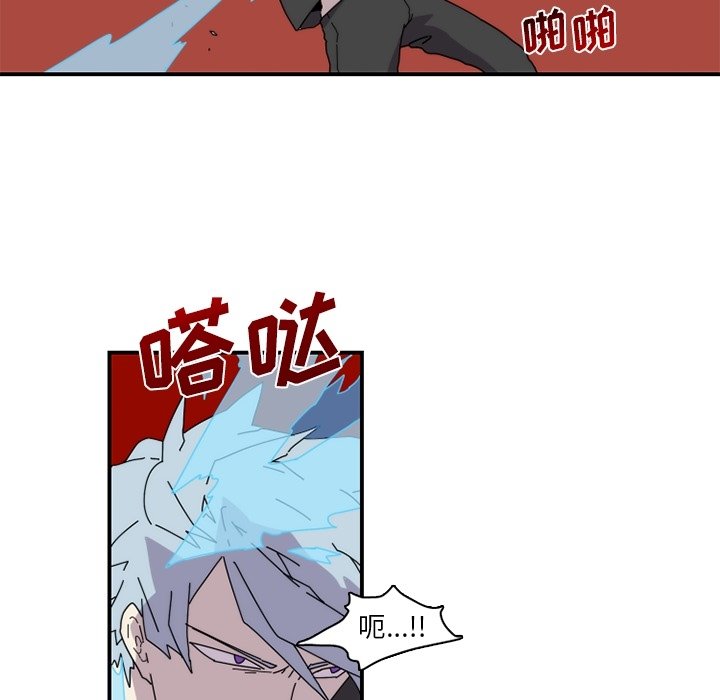 第21話 - 第66张