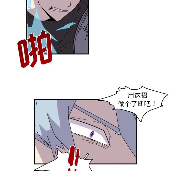 第21話 - 第67张