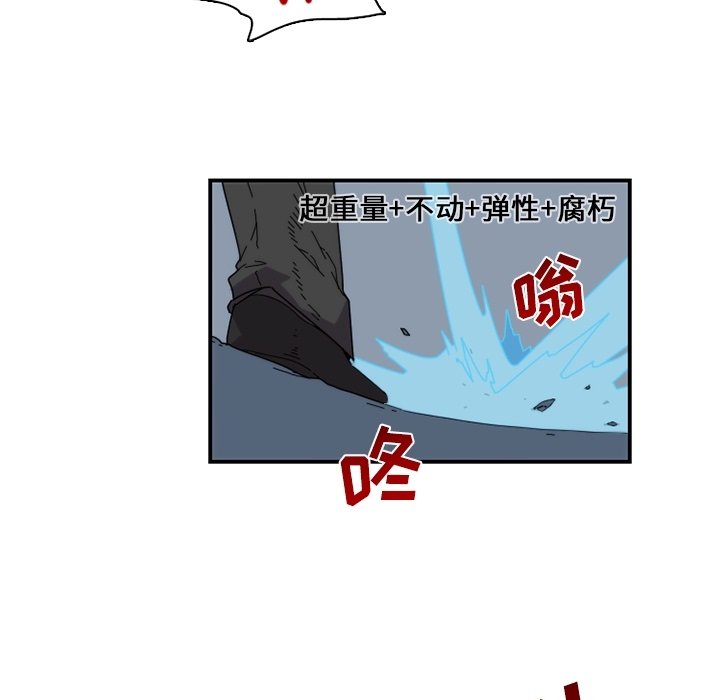 第21話 - 第68张