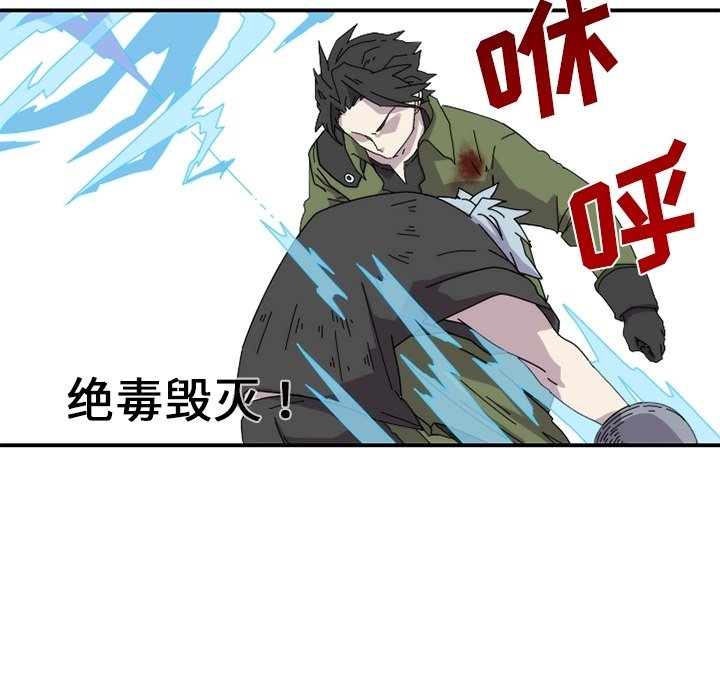 第21話 - 第69张
