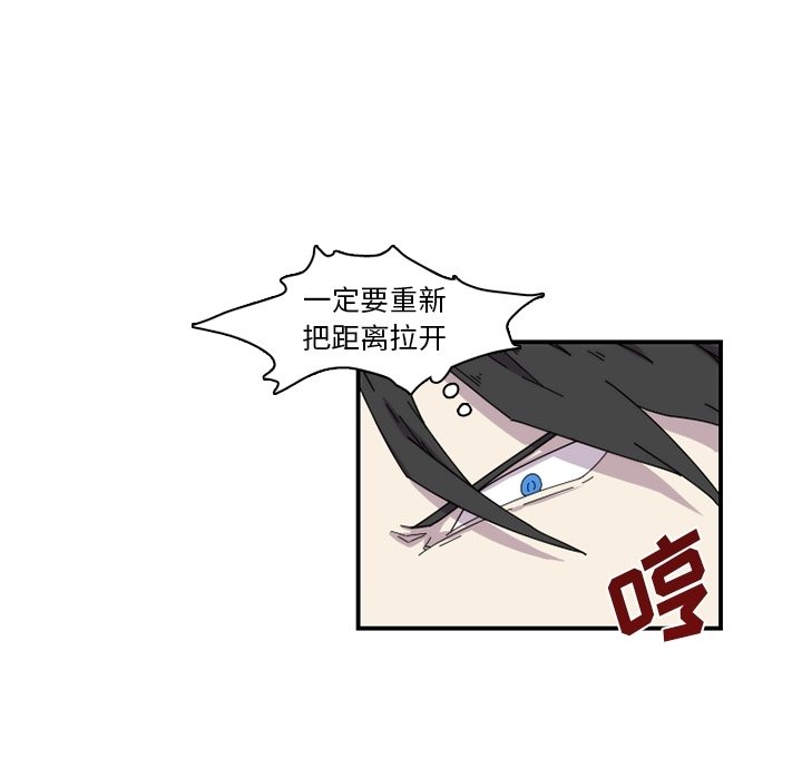 第21話 - 第7张