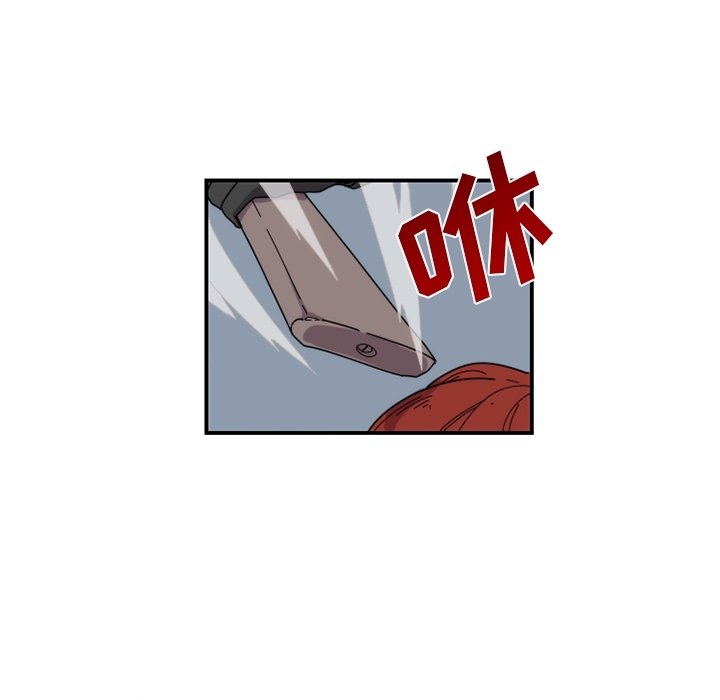 第21話 - 第8张