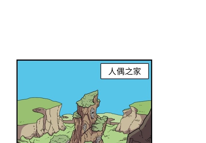 第22話 - 第0张