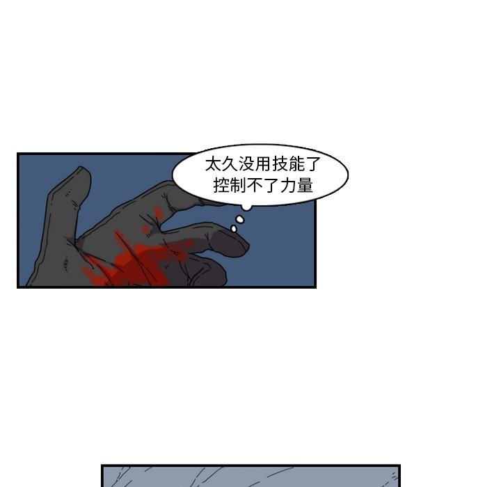 第22話 - 第13张