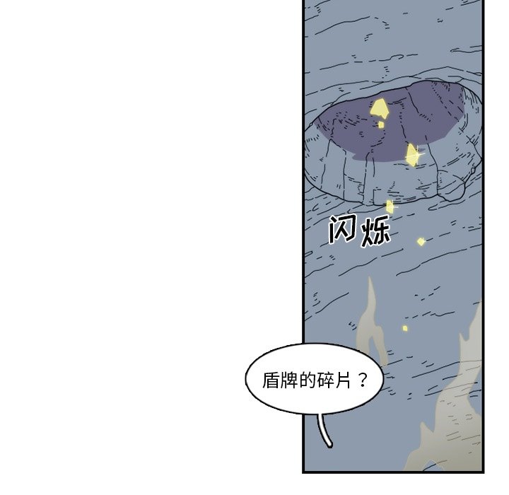 第22話 - 第15张