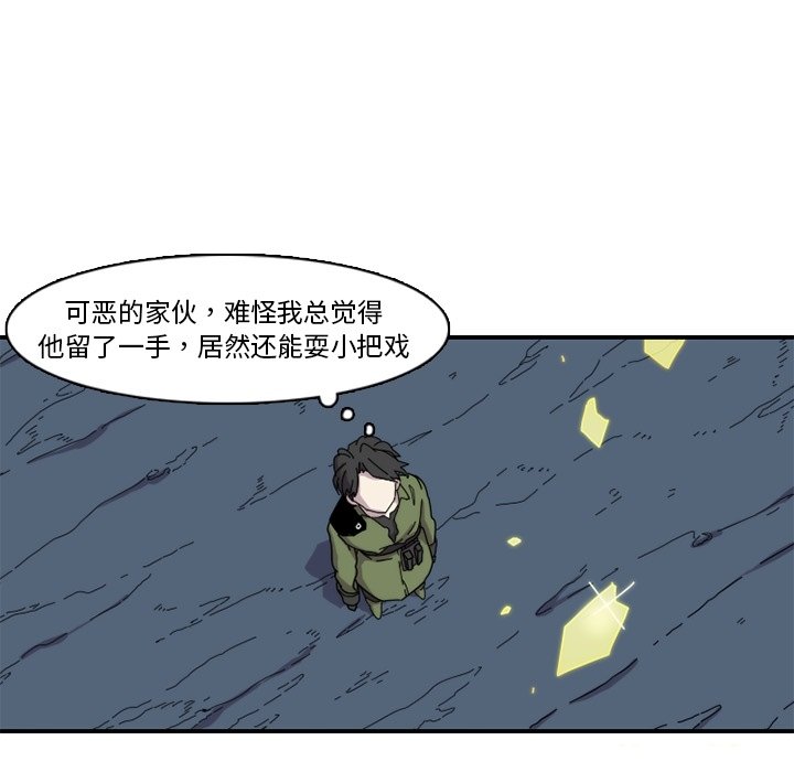第22話 - 第16张