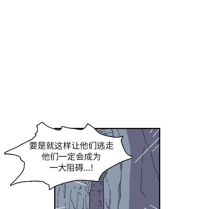 第22話 - 第18张