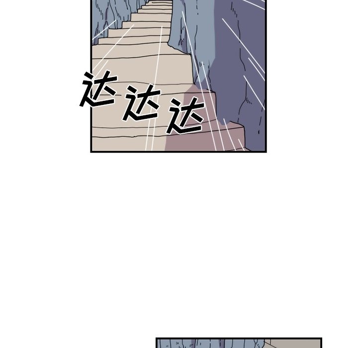 第22話 - 第19张