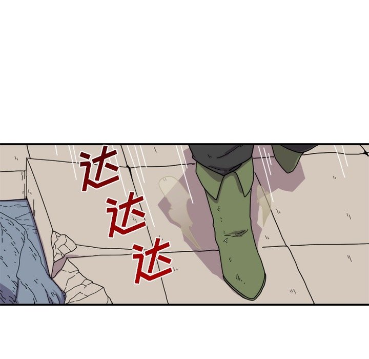 第22話 - 第21张