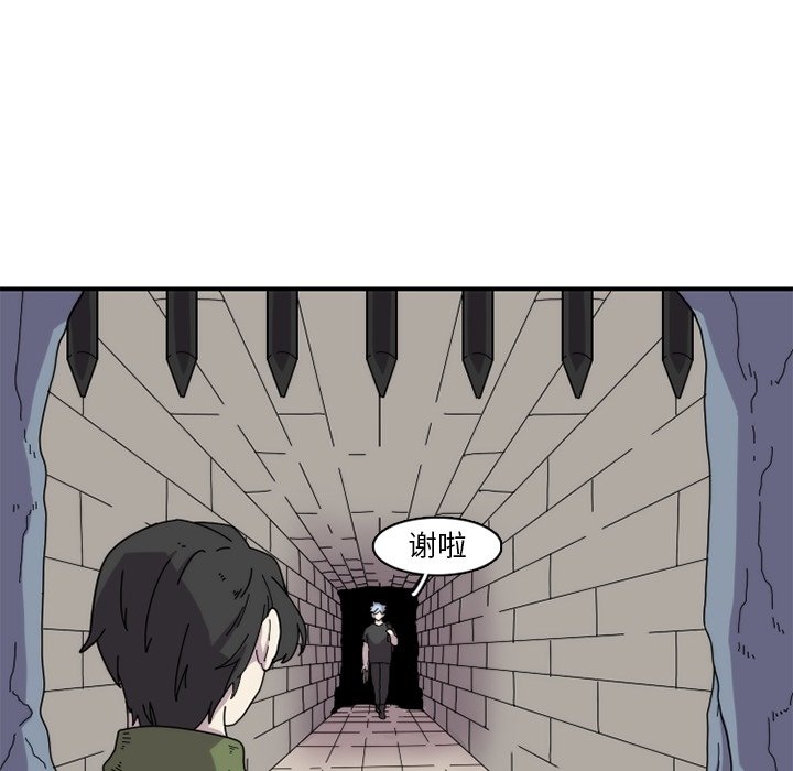 第22話 - 第24张
