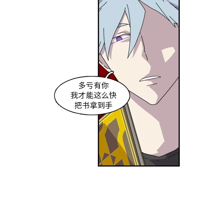 第22話 - 第27张