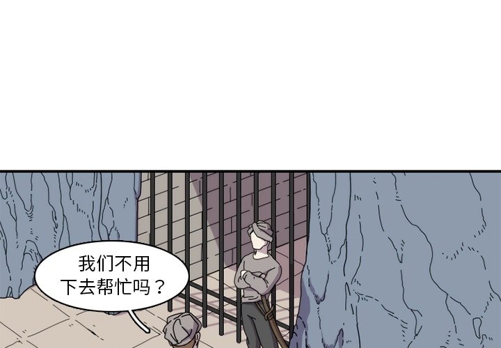 第22話 - 第3张