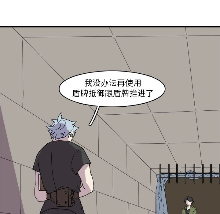 第22話 - 第30张
