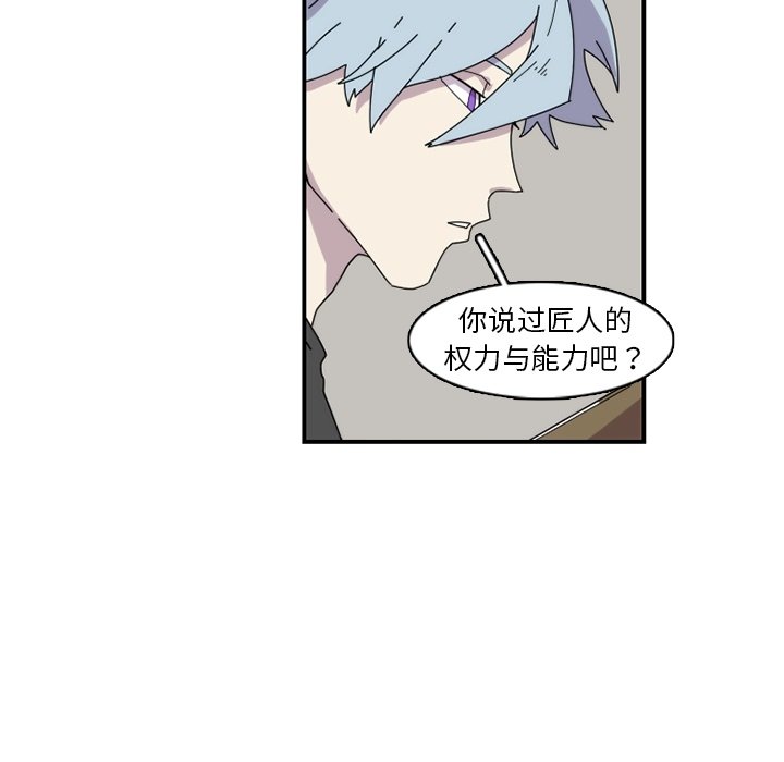 第22話 - 第33张