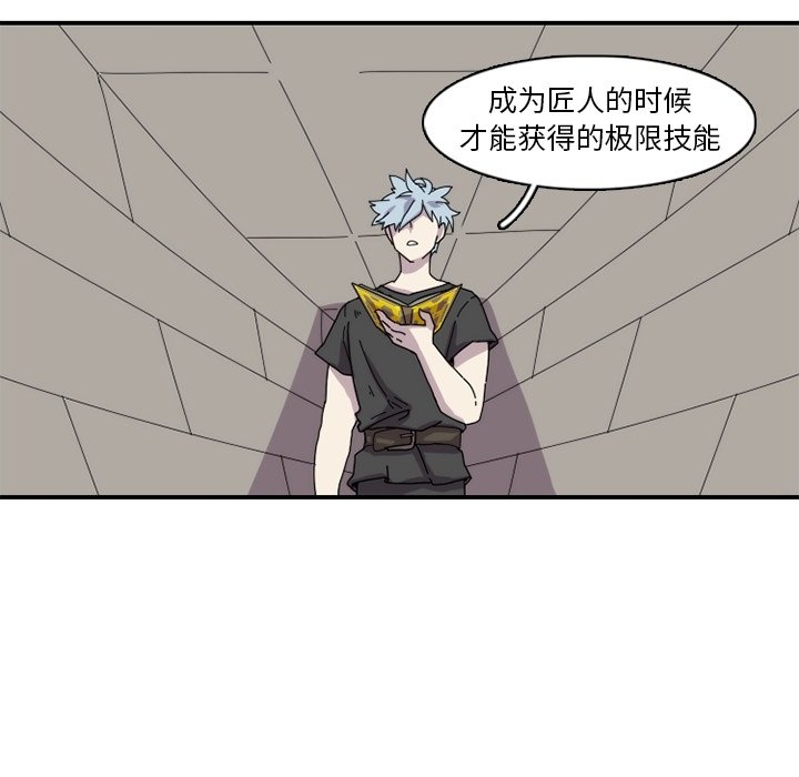 第22話 - 第34张