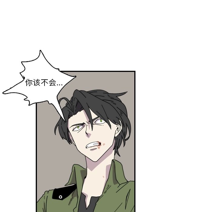 第22話 - 第35张