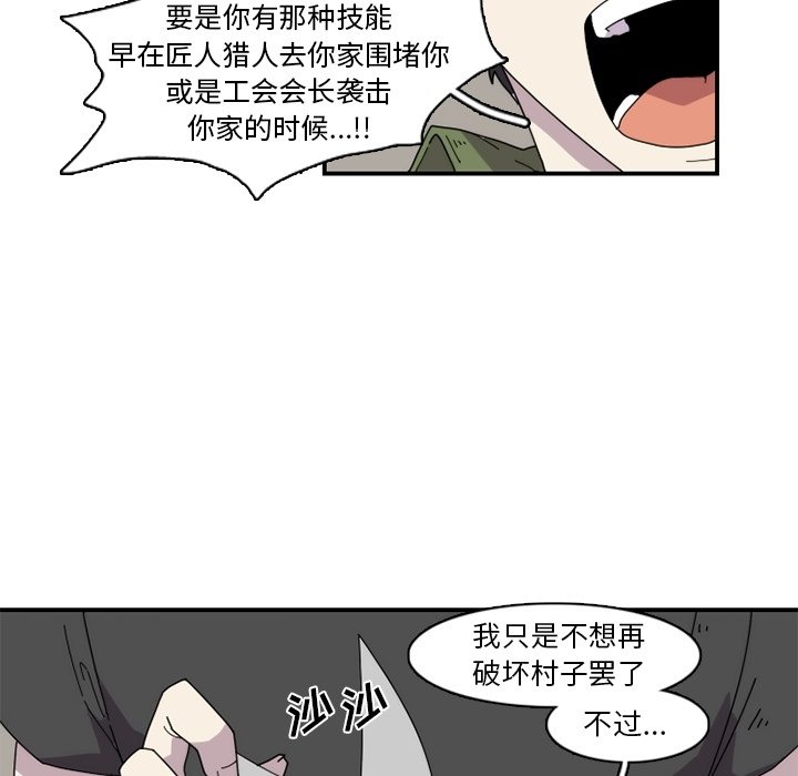 第22話 - 第37张