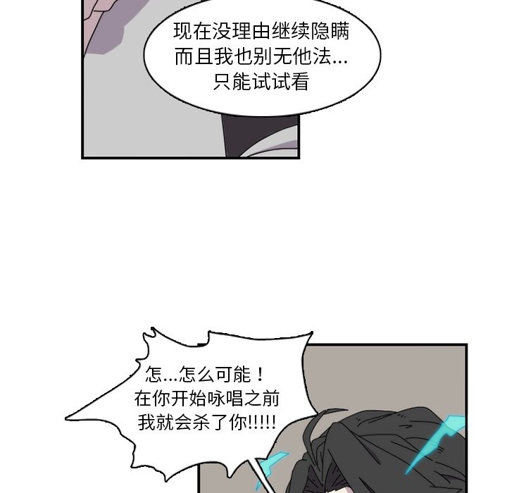 第22話 - 第39张