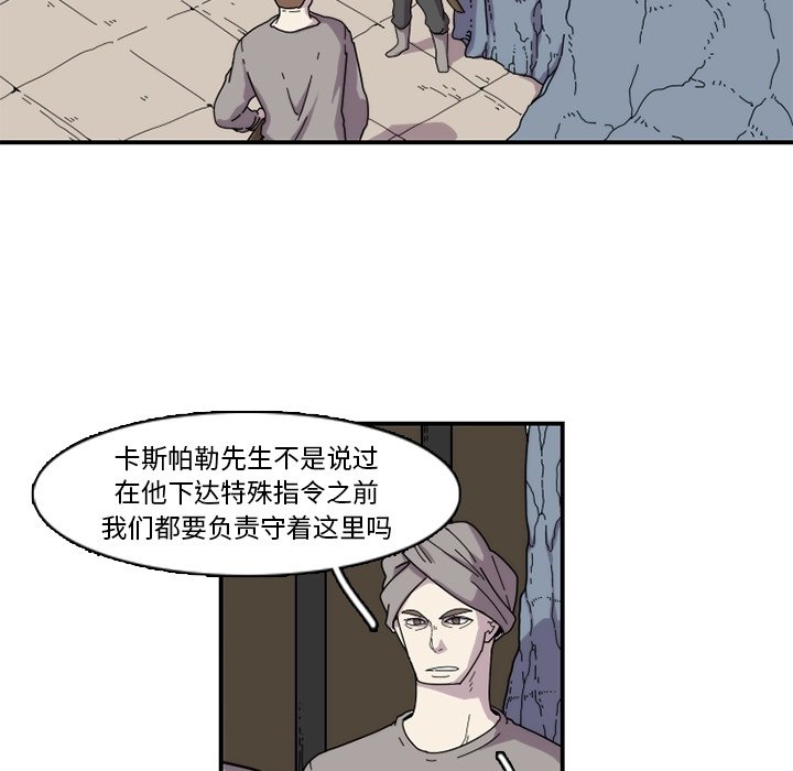 第22話 - 第4张
