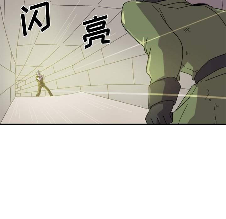 第22話 - 第46张